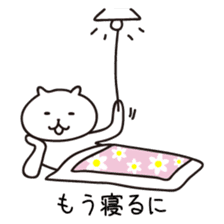 Kyushu Cats Ooita Dialect Stickers sticker #969366