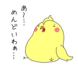 Pchan sticker #969469