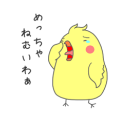 Pchan sticker #969483