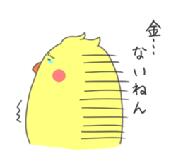 Pchan sticker #969485