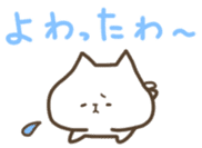 Fukui dialect sticker #969768