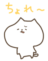 Fukui dialect sticker #969769
