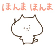 Fukui dialect sticker #969771