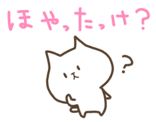 Fukui dialect sticker #969772
