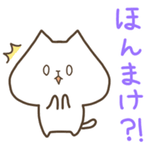 Fukui dialect sticker #969774