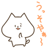Fukui dialect sticker #969775