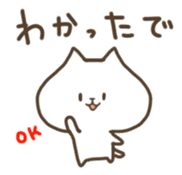 Fukui dialect sticker #969777