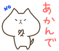Fukui dialect sticker #969778