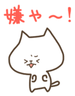 Fukui dialect sticker #969782