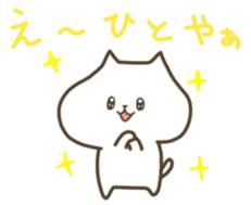 Fukui dialect sticker #969783