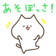 Fukui dialect sticker #969784