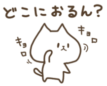 Fukui dialect sticker #969785
