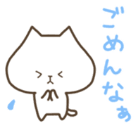 Fukui dialect sticker #969787