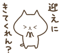 Fukui dialect sticker #969788