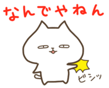Fukui dialect sticker #969789