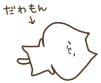 Fukui dialect sticker #969790