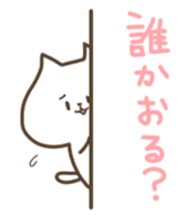 Fukui dialect sticker #969791