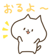 Fukui dialect sticker #969792