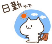 Fukui dialect sticker #969800