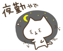 Fukui dialect sticker #969801