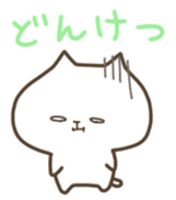 Fukui dialect sticker #969806