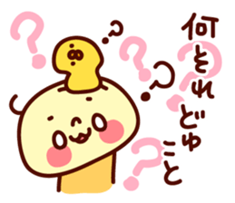 bakazoku aiko2 sticker #970057