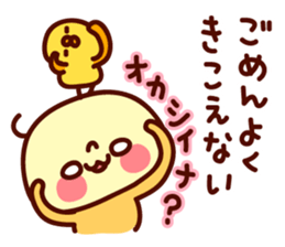 bakazoku aiko2 sticker #970058