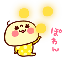 bakazoku aiko2 sticker #970061