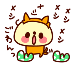 bakazoku aiko2 sticker #970064