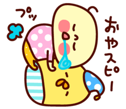 bakazoku aiko2 sticker #970070