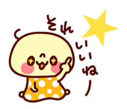 bakazoku aiko2 sticker #970077