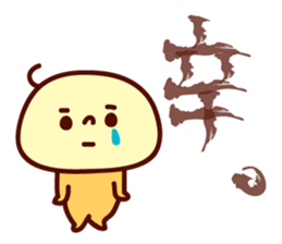 bakazoku aiko2 sticker #970080