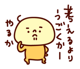 bakazoku aiko2 sticker #970081