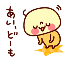 bakazoku aiko2 sticker #970083