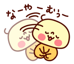 bakazoku aiko2 sticker #970084