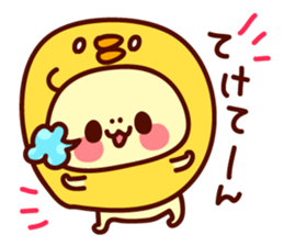 bakazoku aiko2 sticker #970086