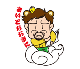 shirome panda sticker #970259