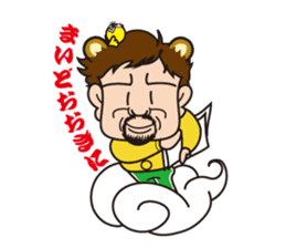 shirome panda sticker #970259