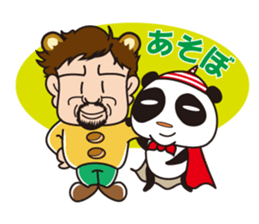 shirome panda sticker #970260
