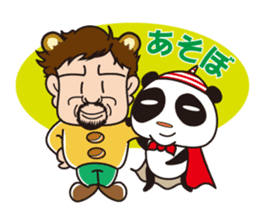 shirome panda sticker #970260