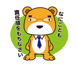 shirome panda sticker #970265