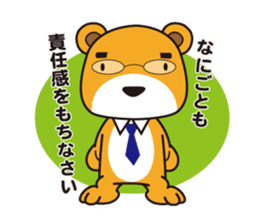 shirome panda sticker #970265