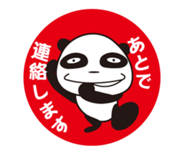 shirome panda sticker #970271