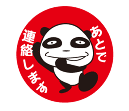 shirome panda sticker #970271