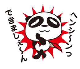 shirome panda sticker #970273