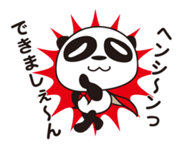shirome panda sticker #970273