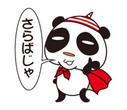 shirome panda sticker #970276