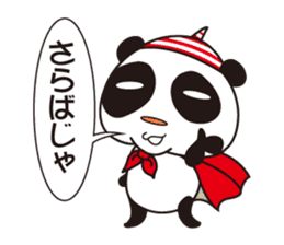 shirome panda sticker #970276