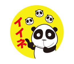 shirome panda sticker #970279