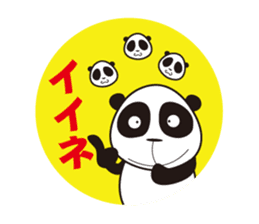 shirome panda sticker #970279